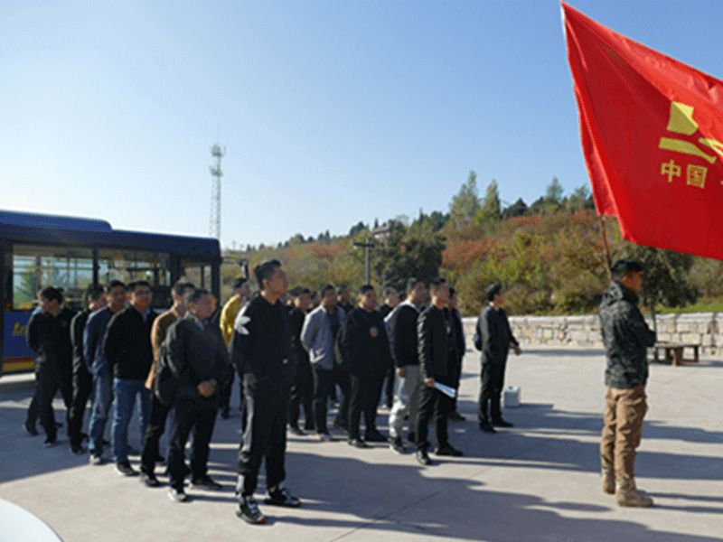 公司舉行中高層青年管理人員“凝心聚力，贏在團(tuán)隊(duì)”拓展訓(xùn)練活動